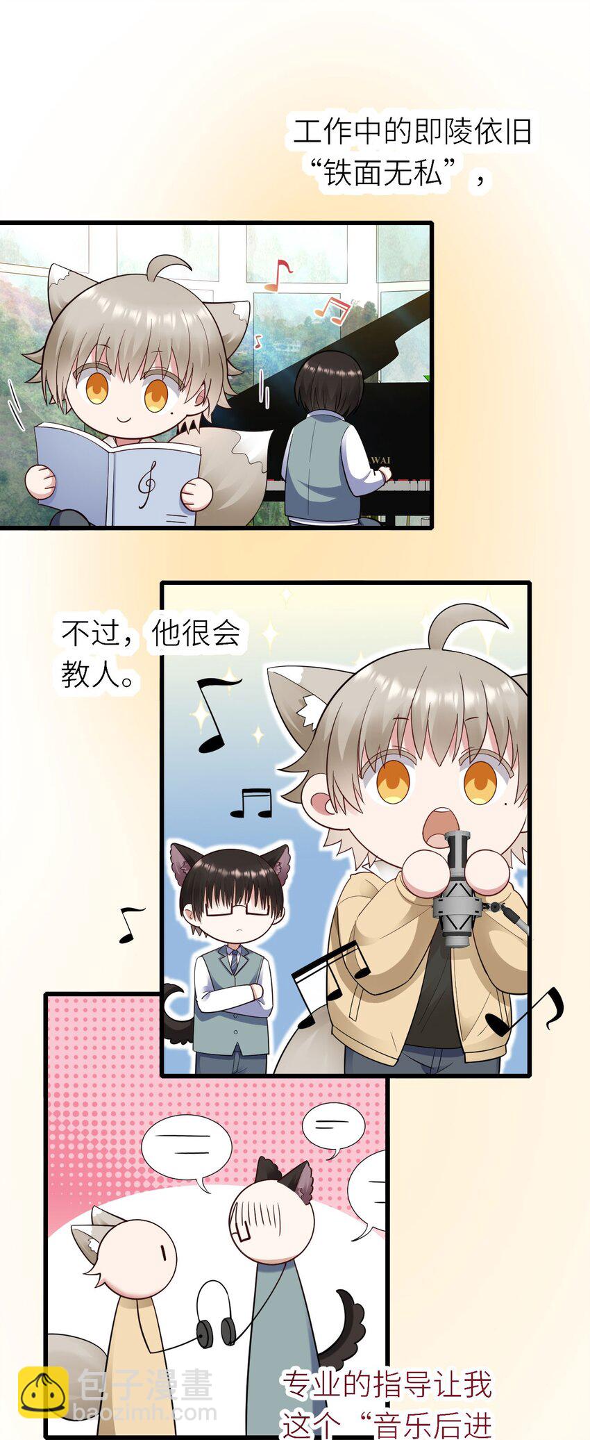 055 魔鬼还是蚊子-第56话
