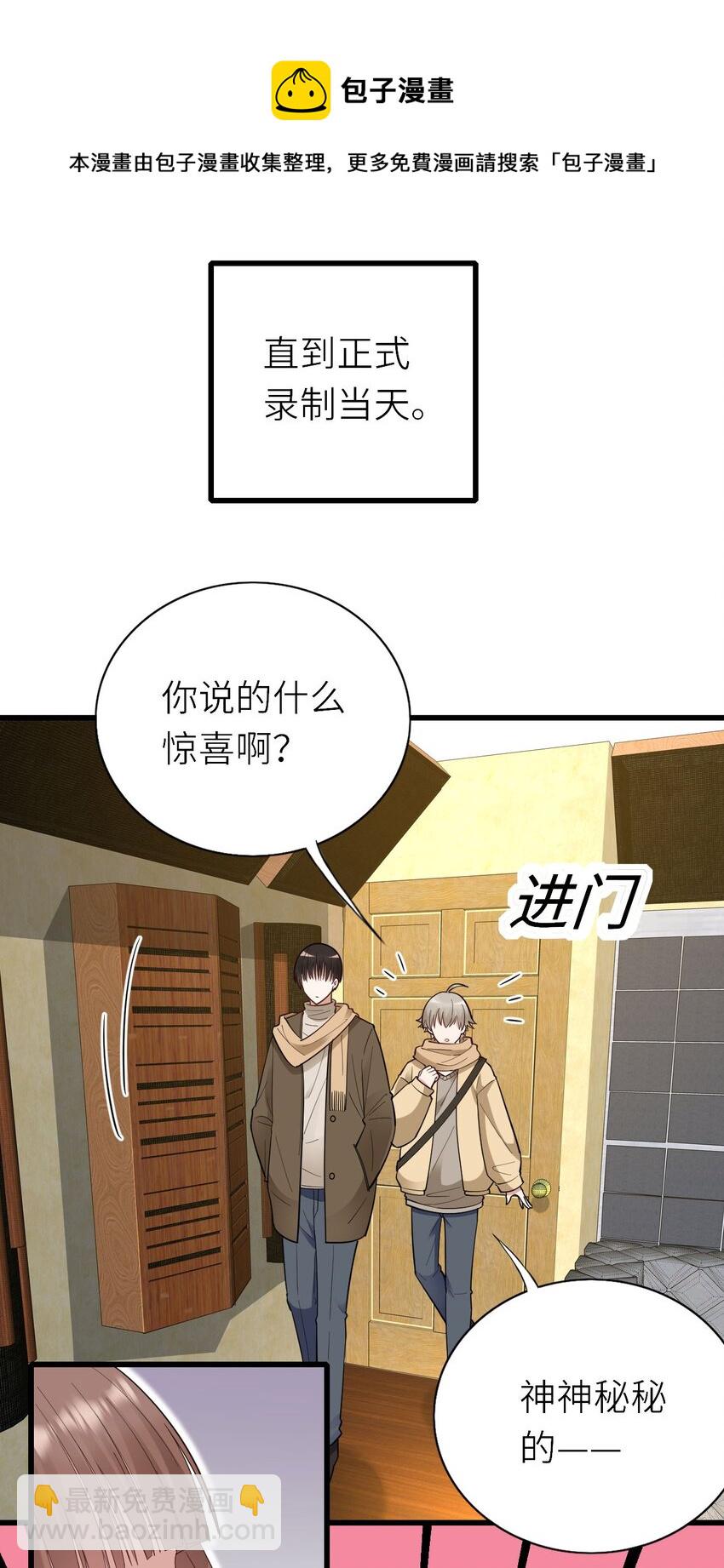 055 魔鬼还是蚊子-第56话