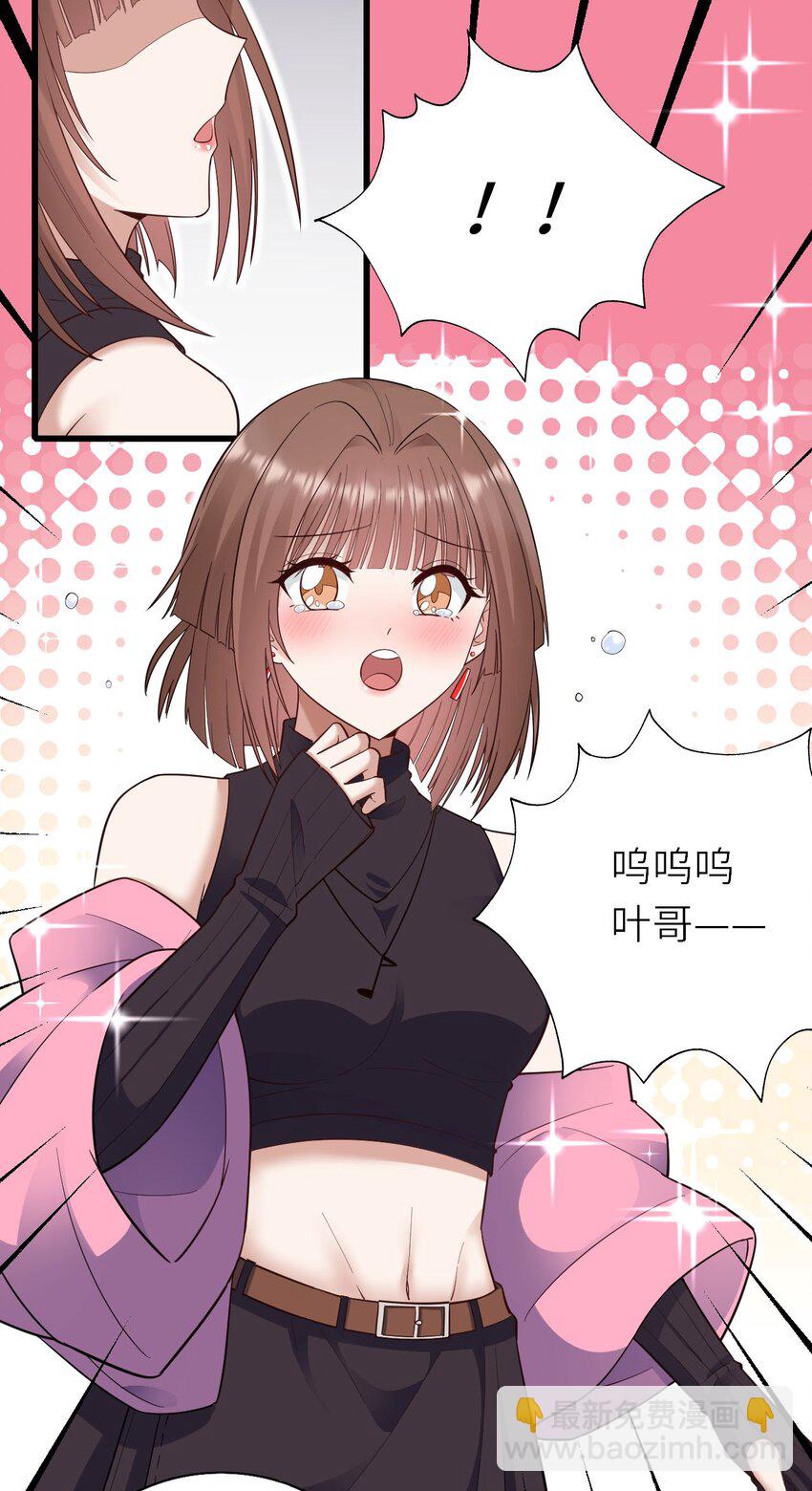 055 魔鬼还是蚊子-第56话