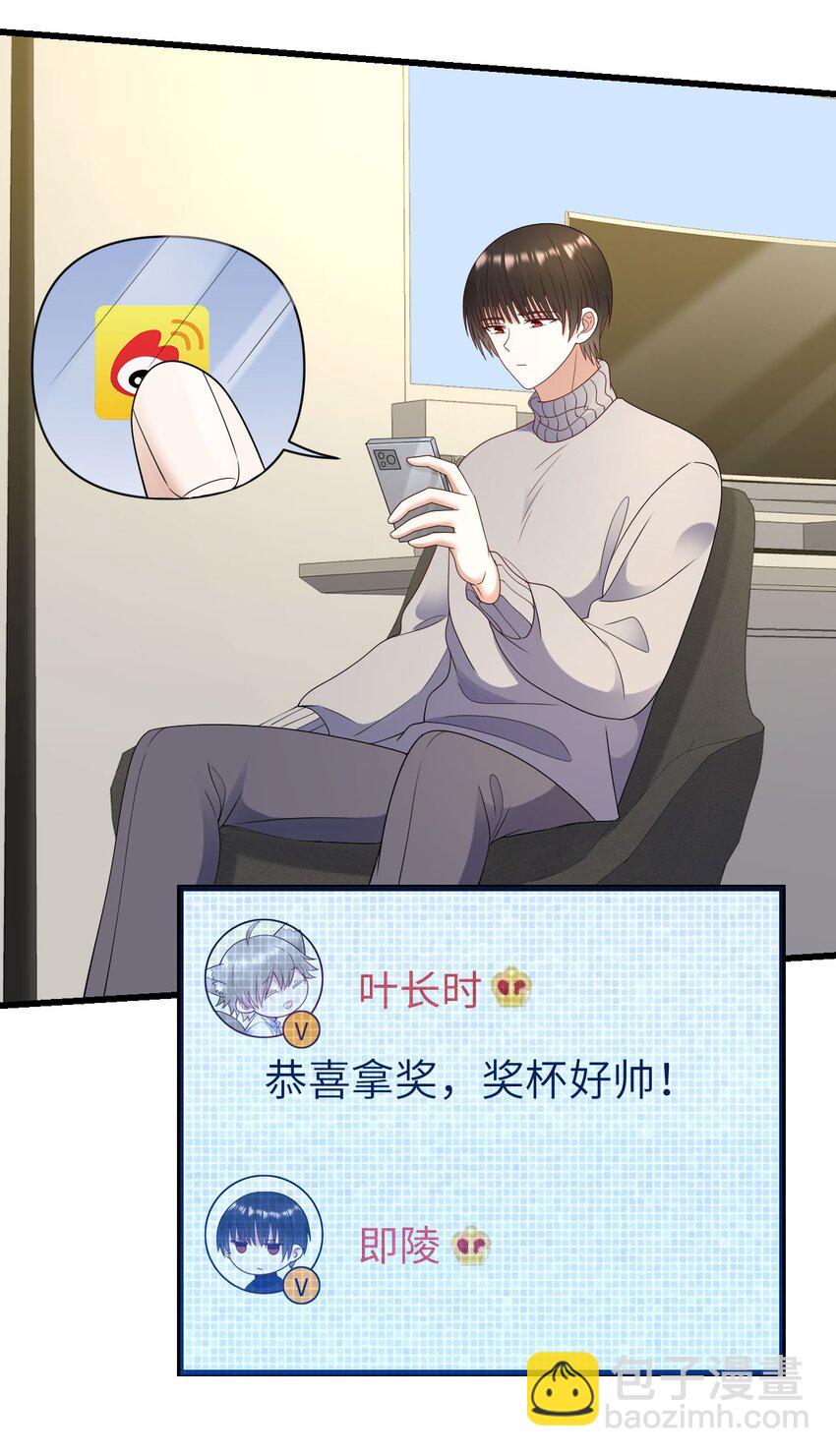 057 营业翻车-第58话