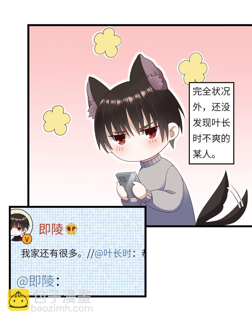 057 营业翻车-第58话