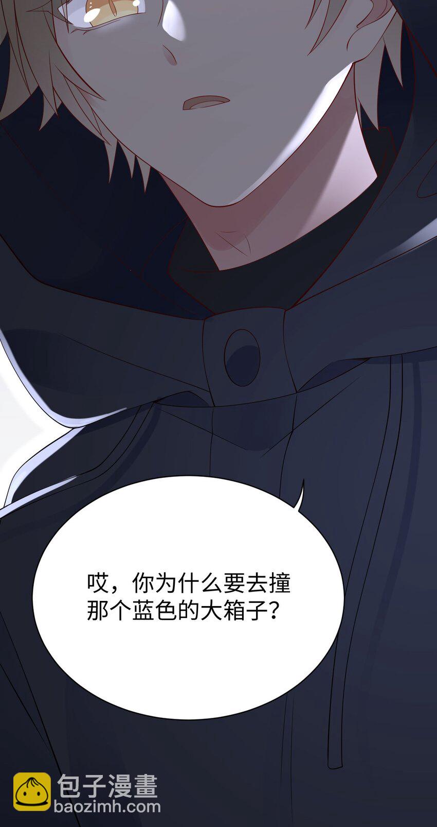 057 营业翻车-第58话