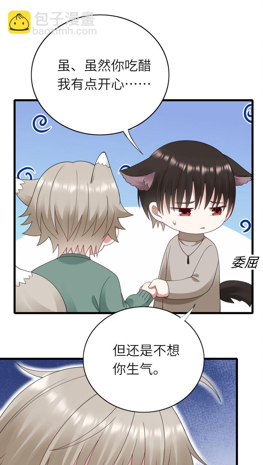 059 黎杉的邀请-第60话