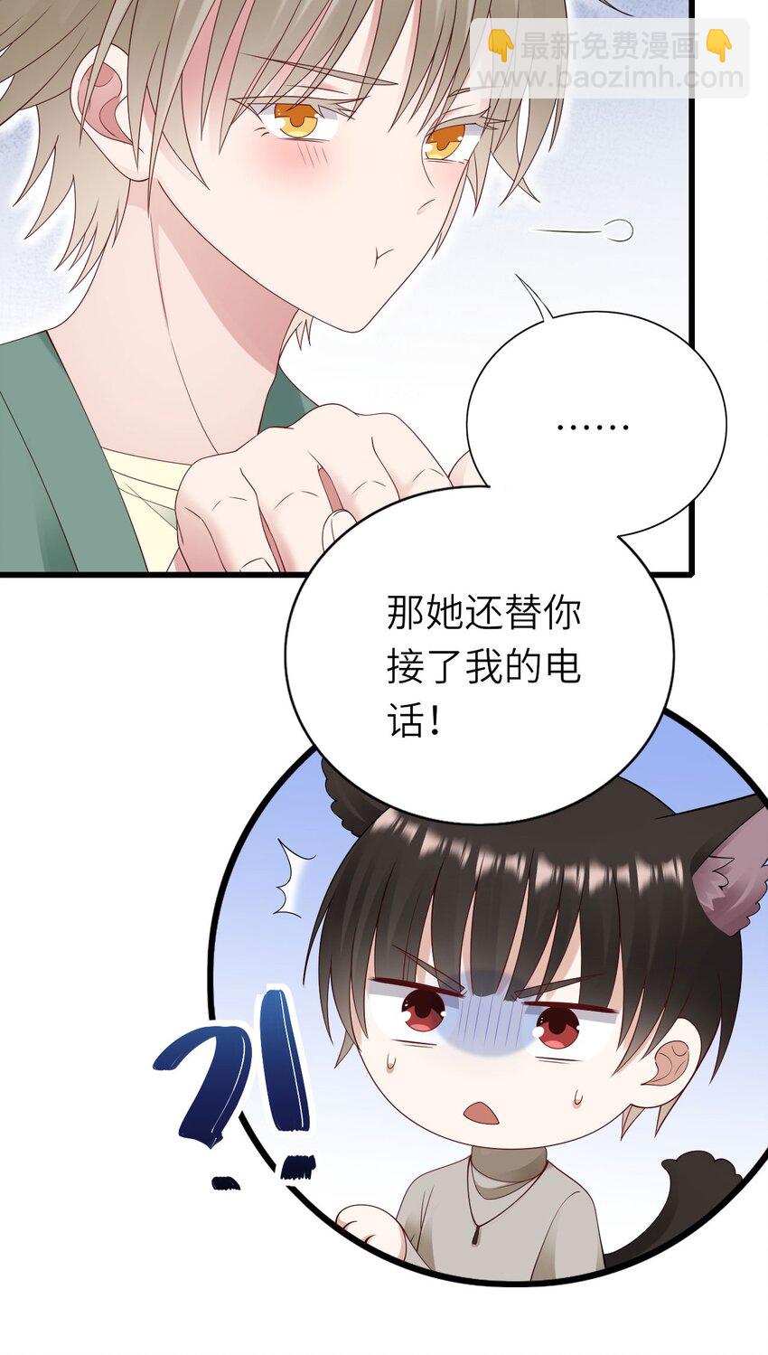 059 黎杉的邀请-第60话