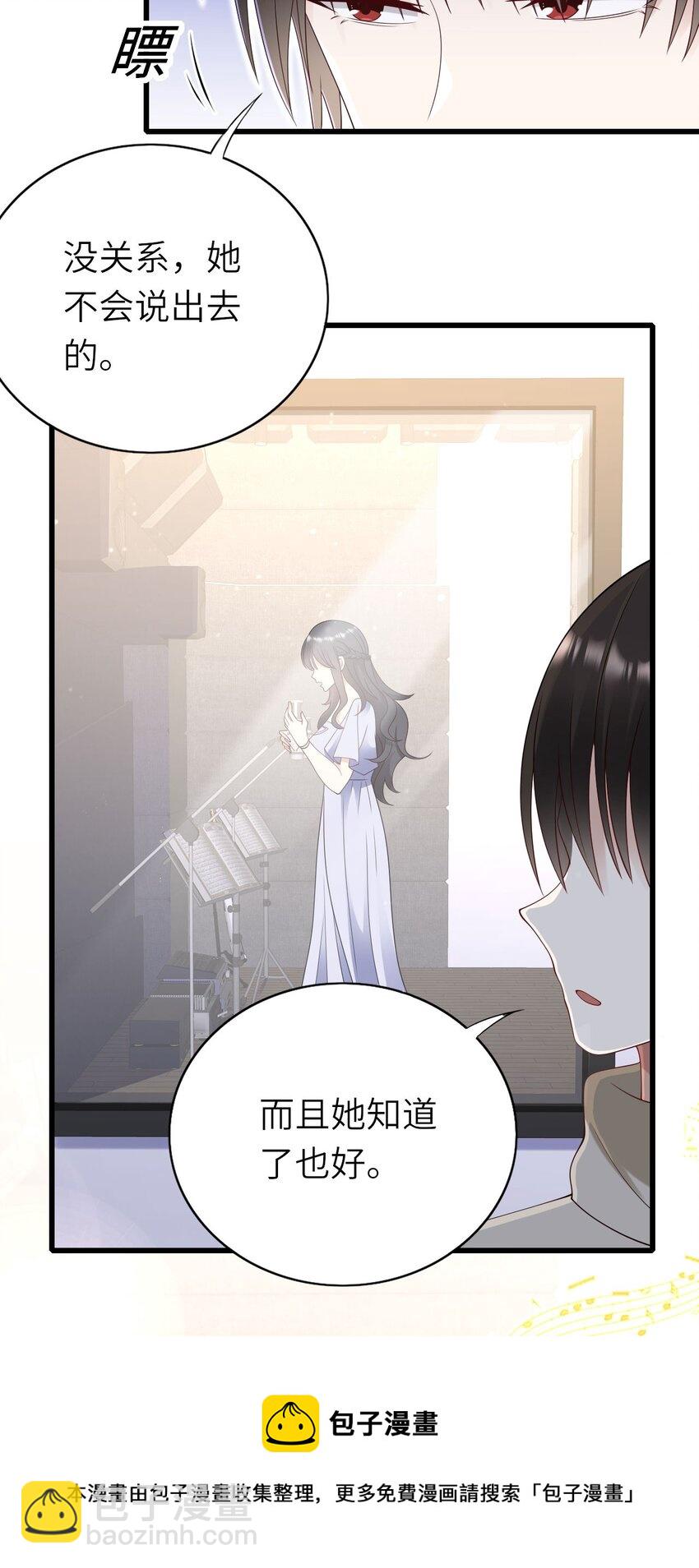 059 黎杉的邀请-第60话