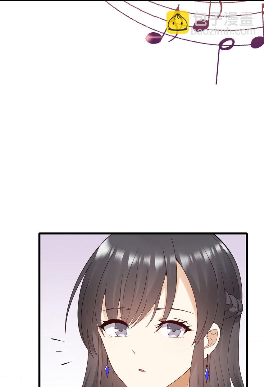 059 黎杉的邀请-第60话