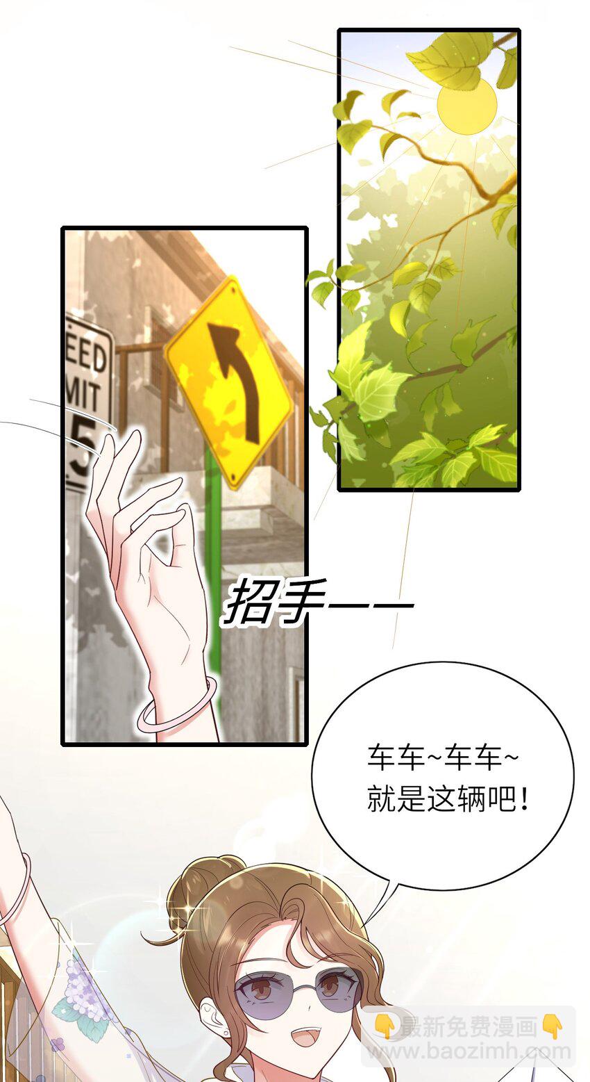 061 可以说吗-第62话