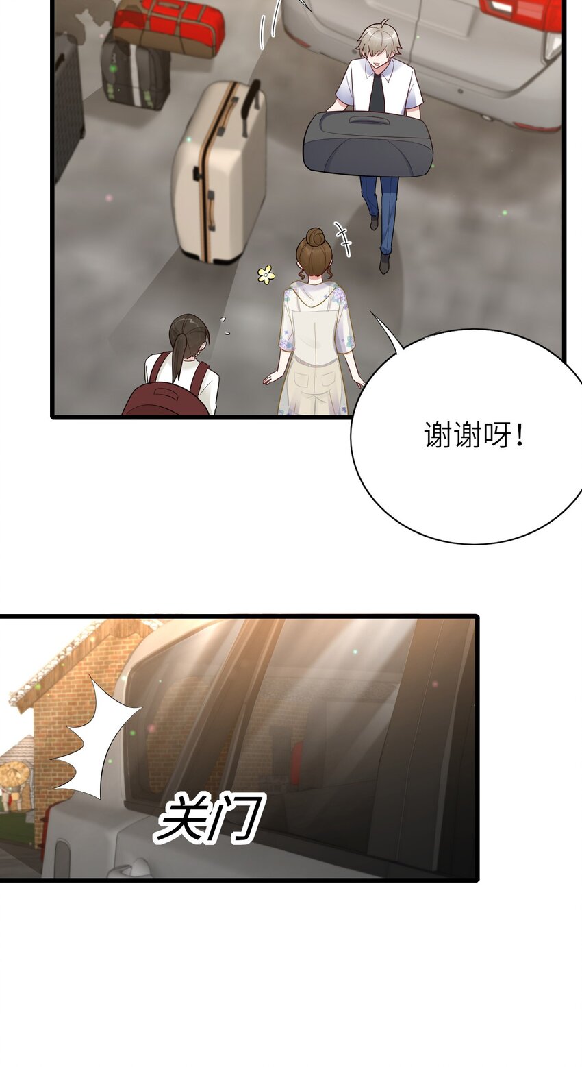 061 可以说吗-第62话