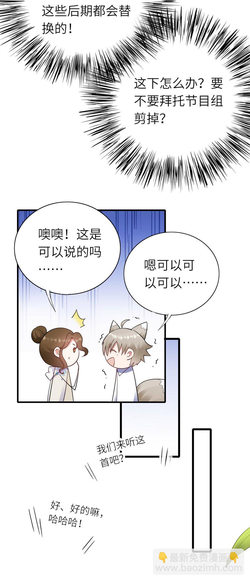 061 可以说吗-第62话