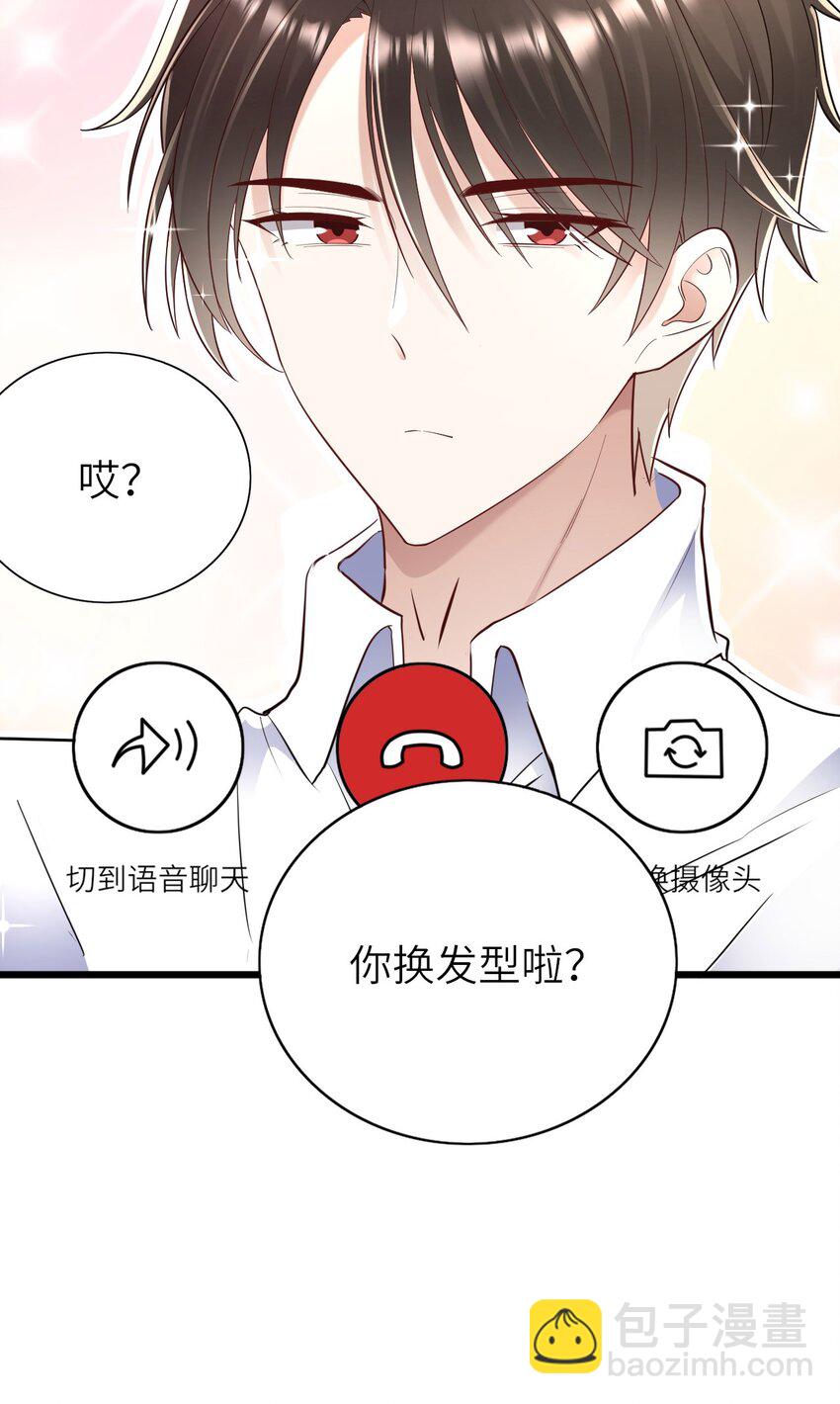 061 可以说吗-第62话