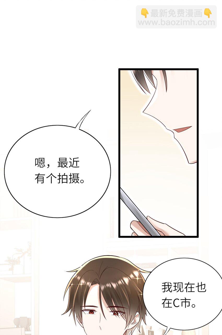 061 可以说吗-第62话