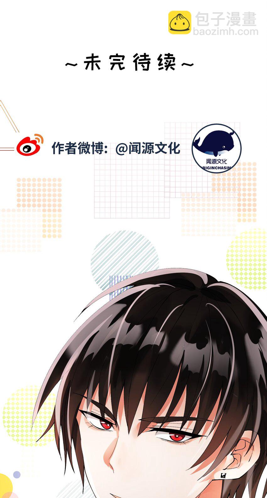 061 可以说吗-第62话