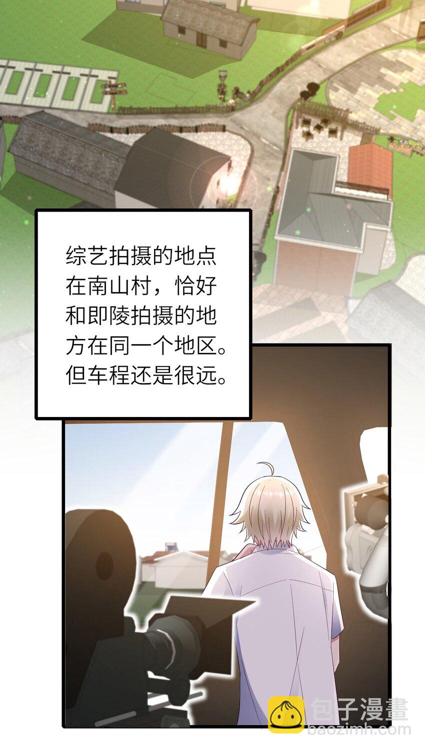 061 可以说吗-第62话