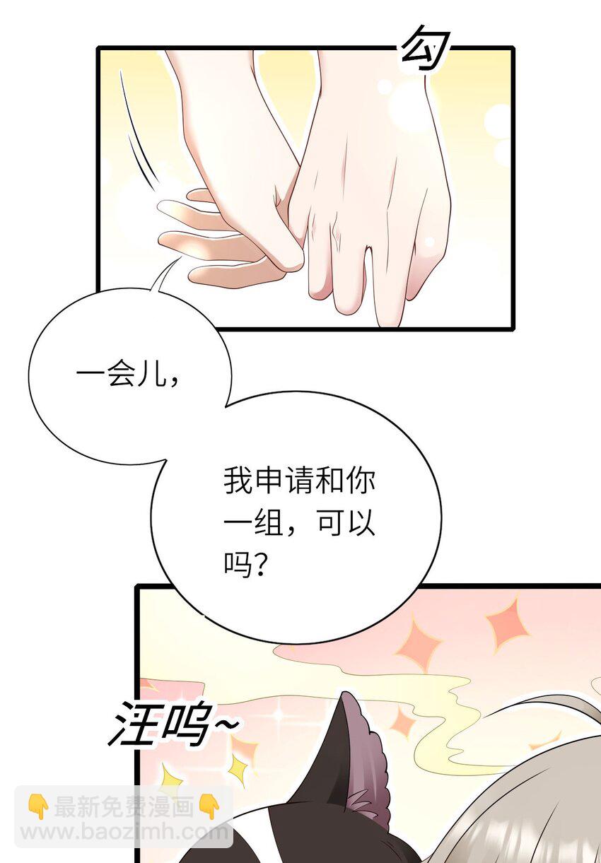 063 游戏大魔王-第64话