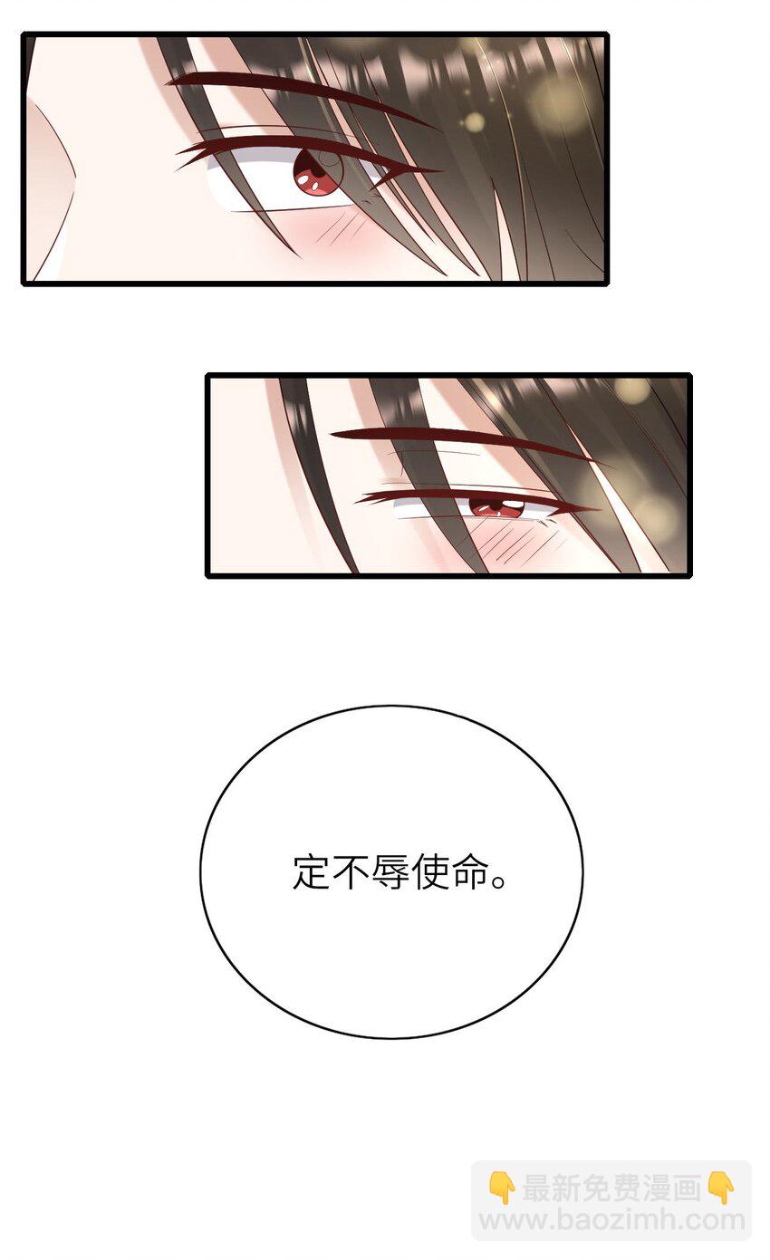 063 游戏大魔王-第64话