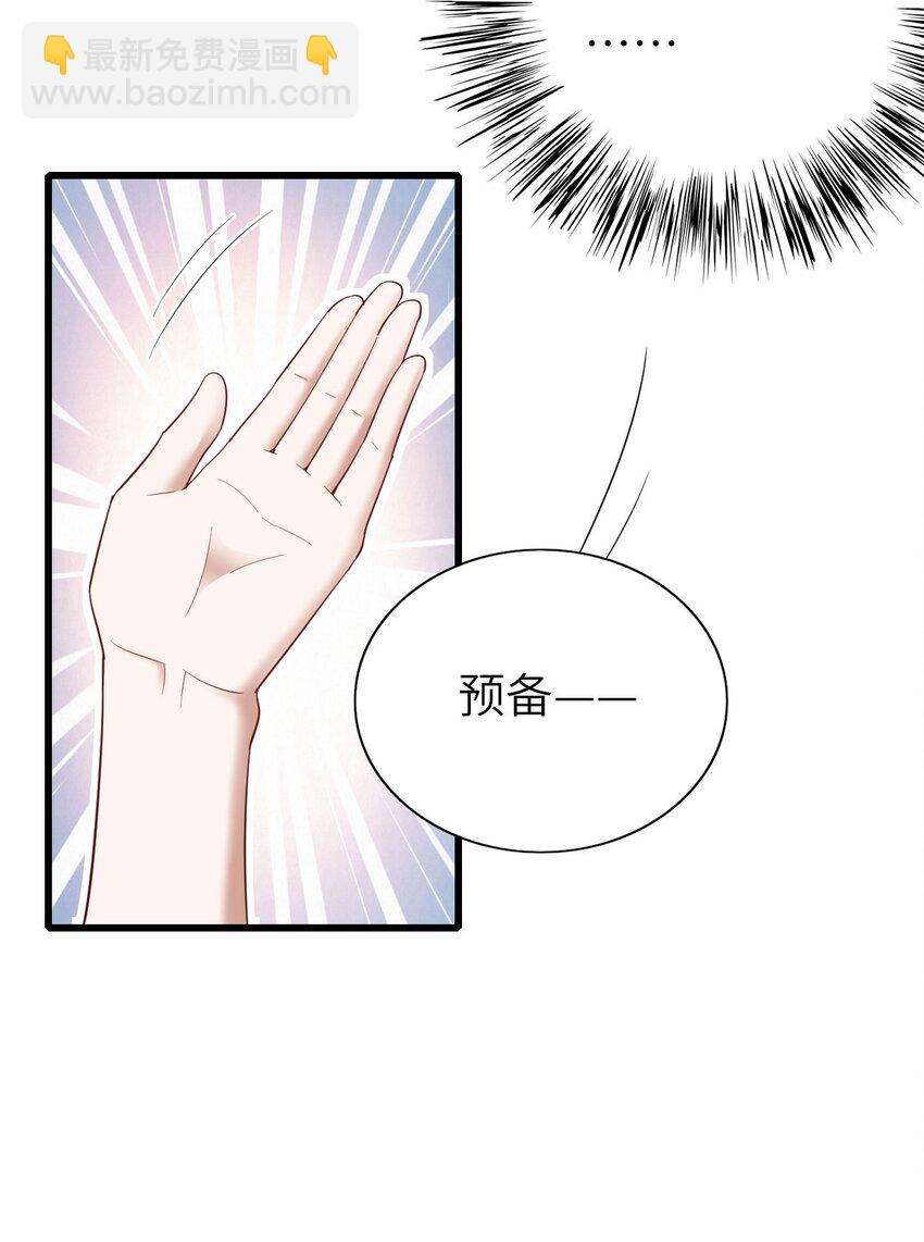 063 游戏大魔王-第64话
