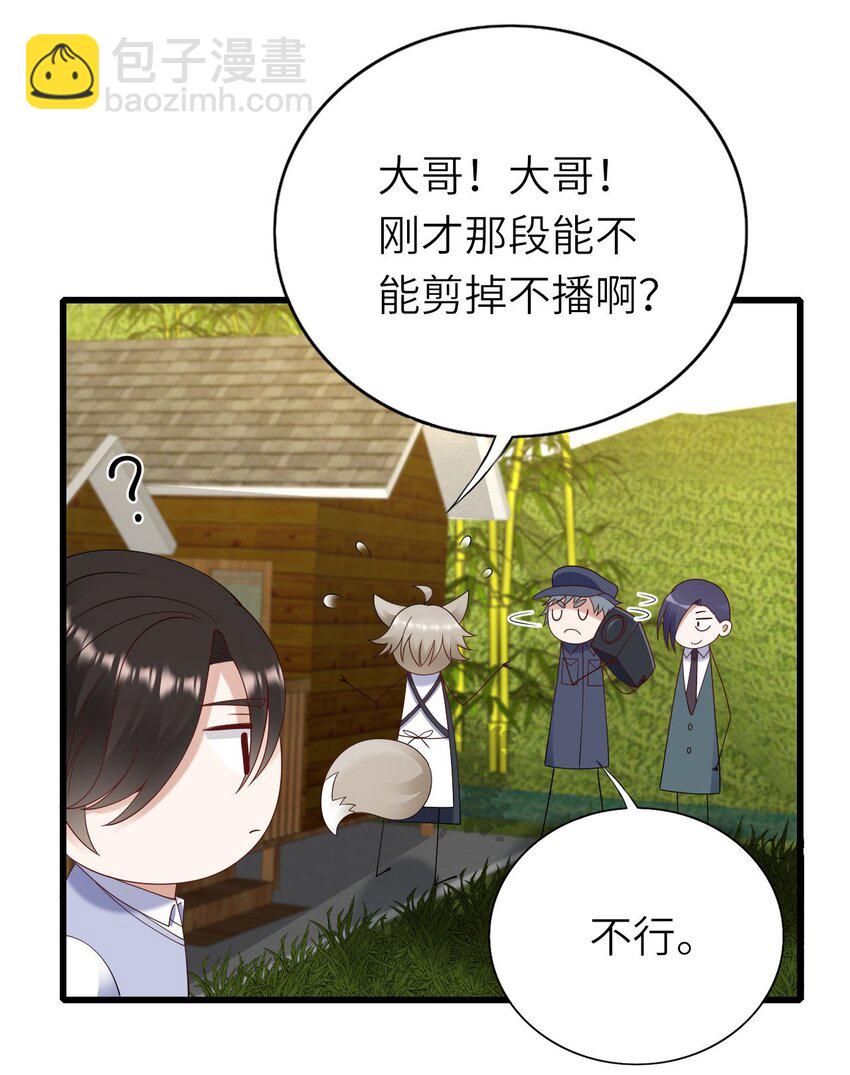 063 游戏大魔王-第64话