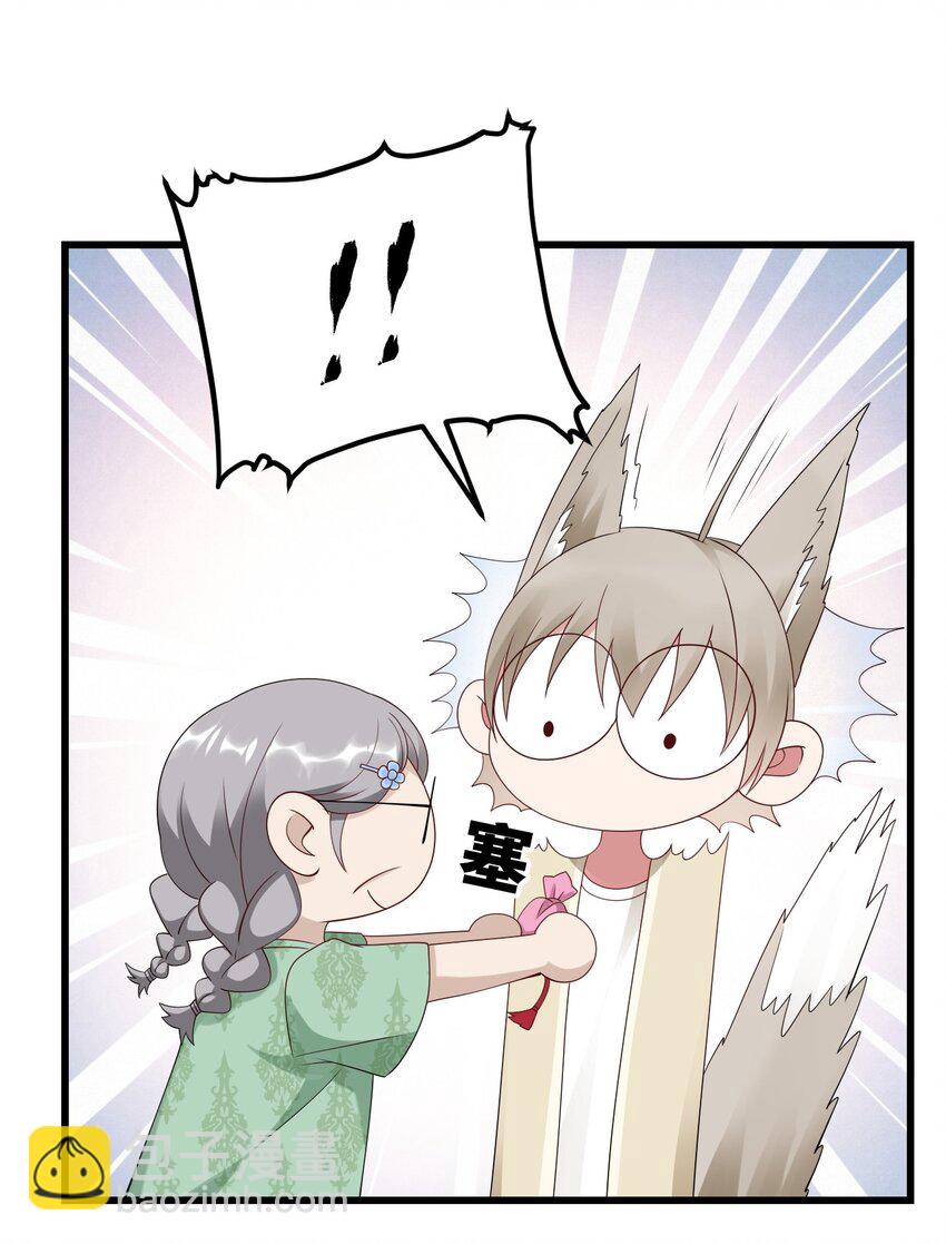 065 手制的礼物-第66话
