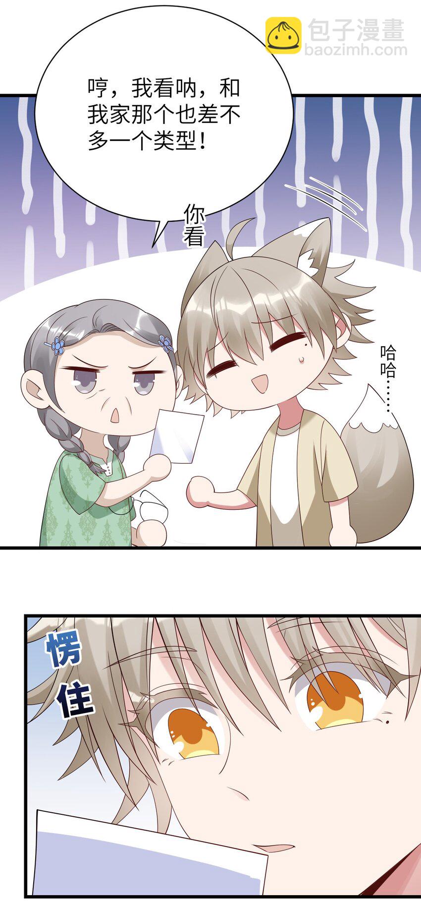 065 手制的礼物-第66话