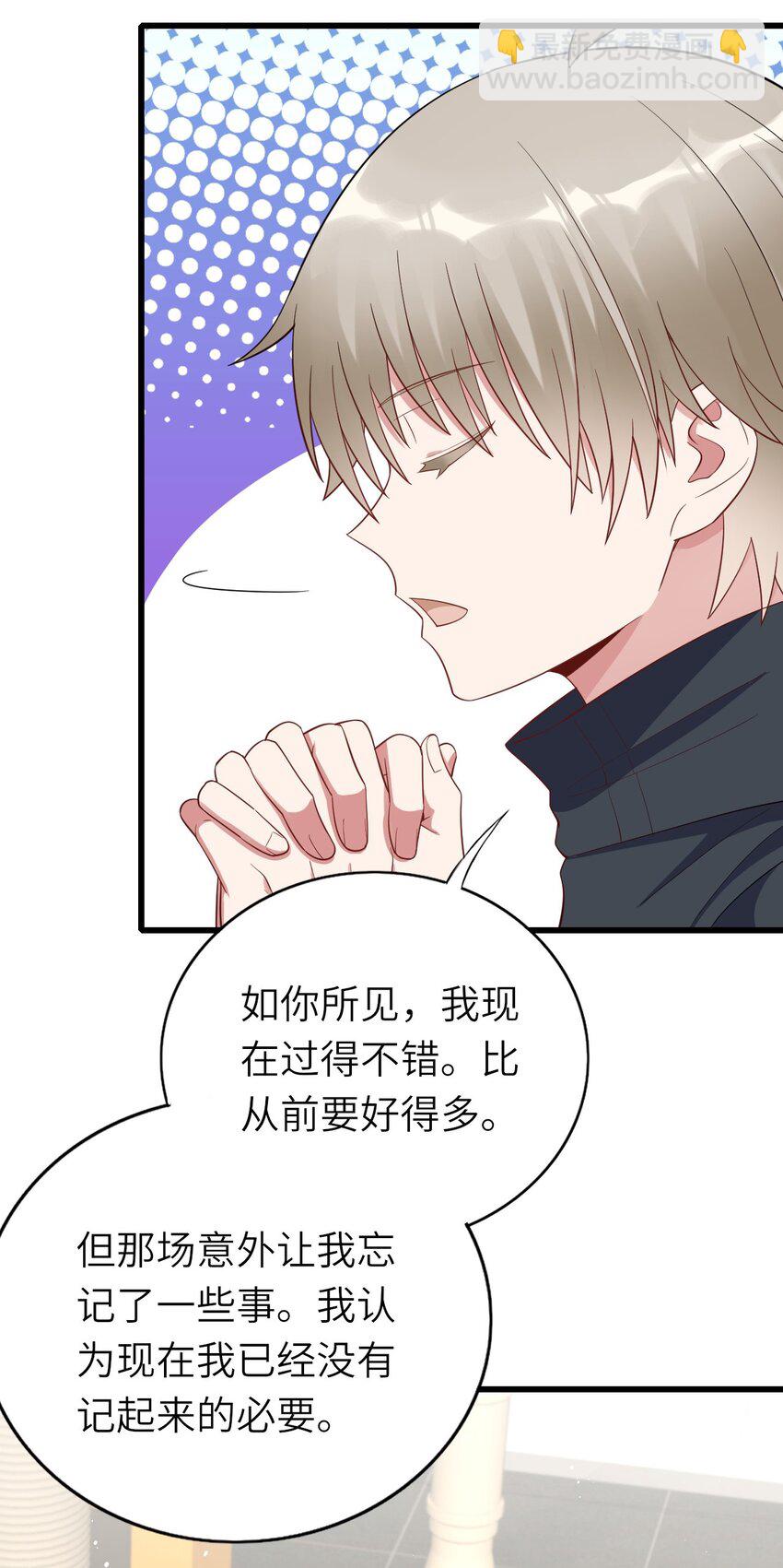 067 我们是朋友-第68话