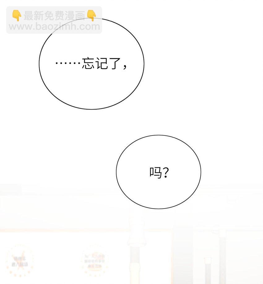 067 我们是朋友-第68话