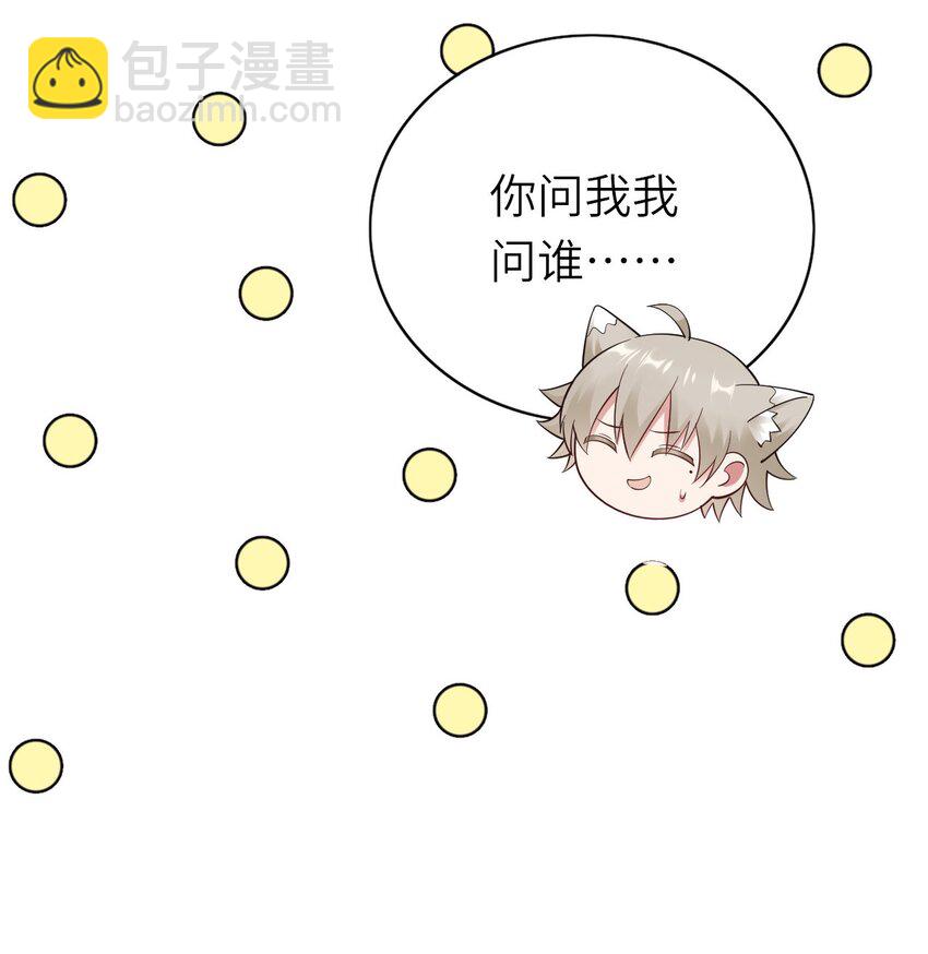 067 我们是朋友-第68话