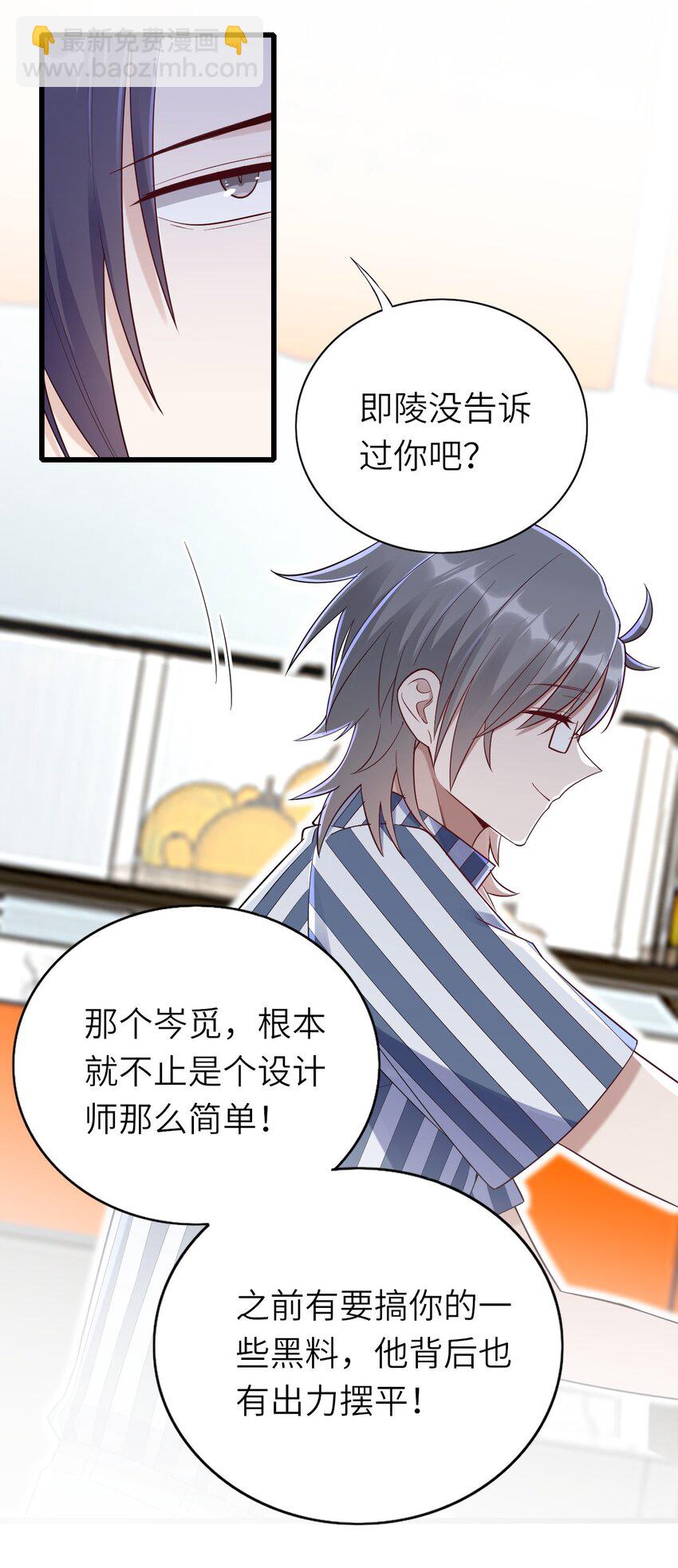 067 我们是朋友-第68话