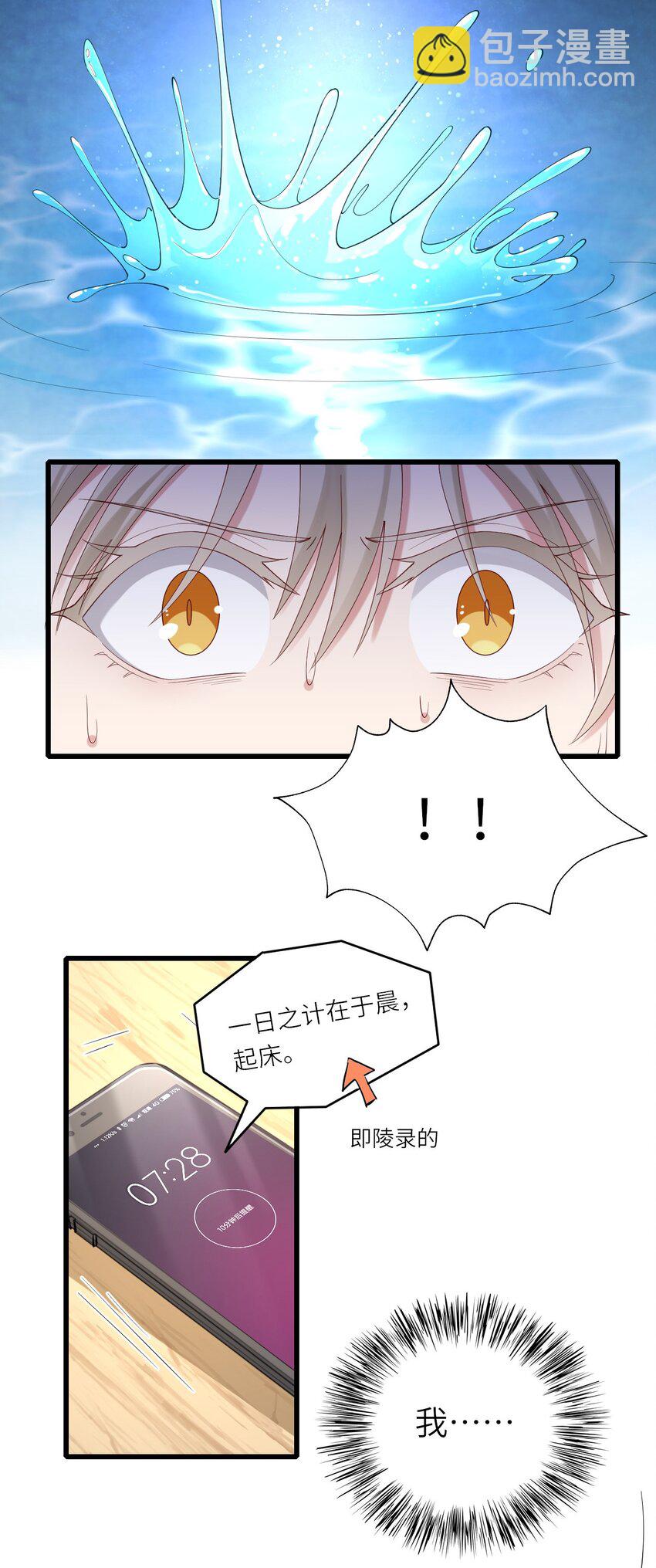 069 没有可能-第70话