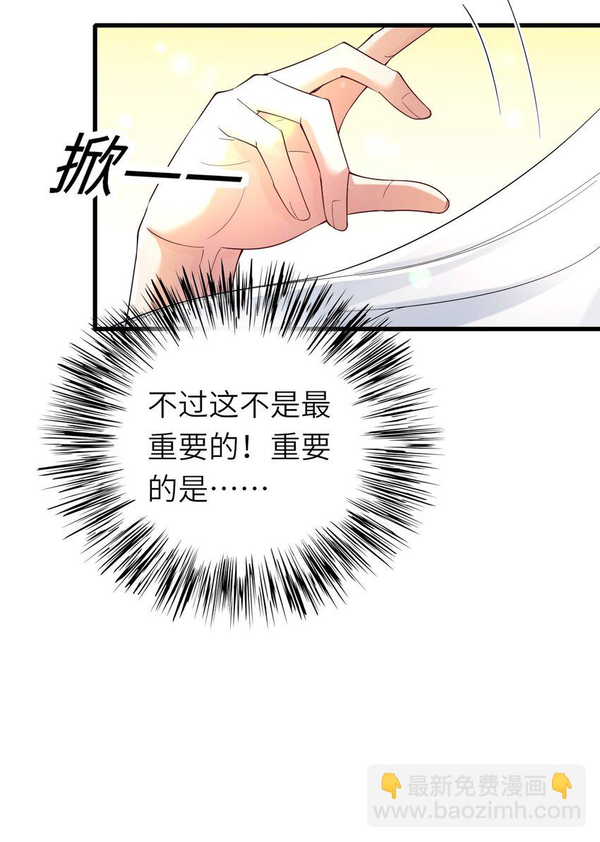 069 没有可能-第70话