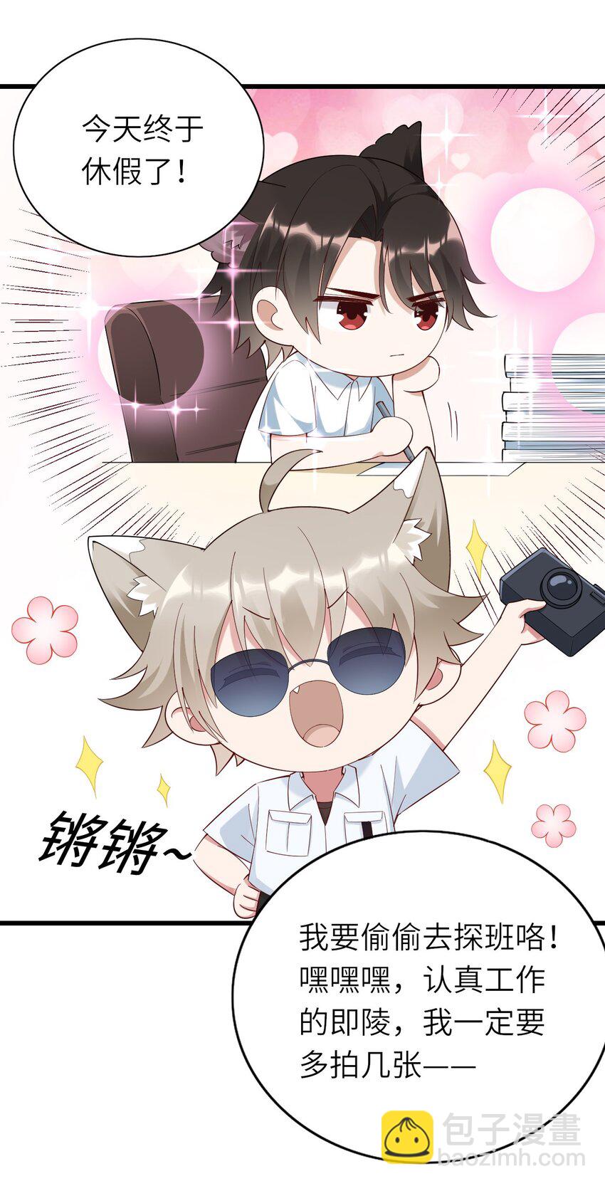 069 没有可能-第70话
