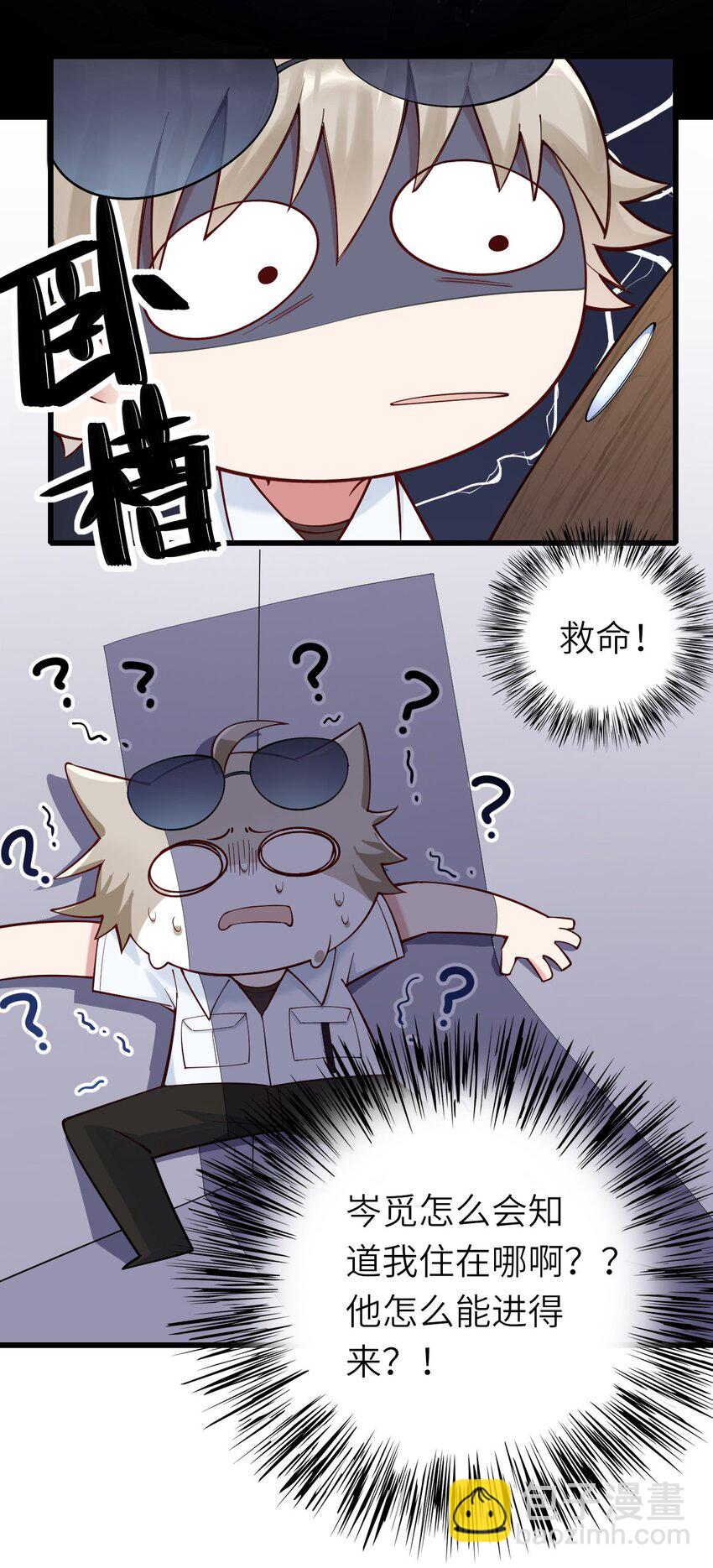 069 没有可能-第70话