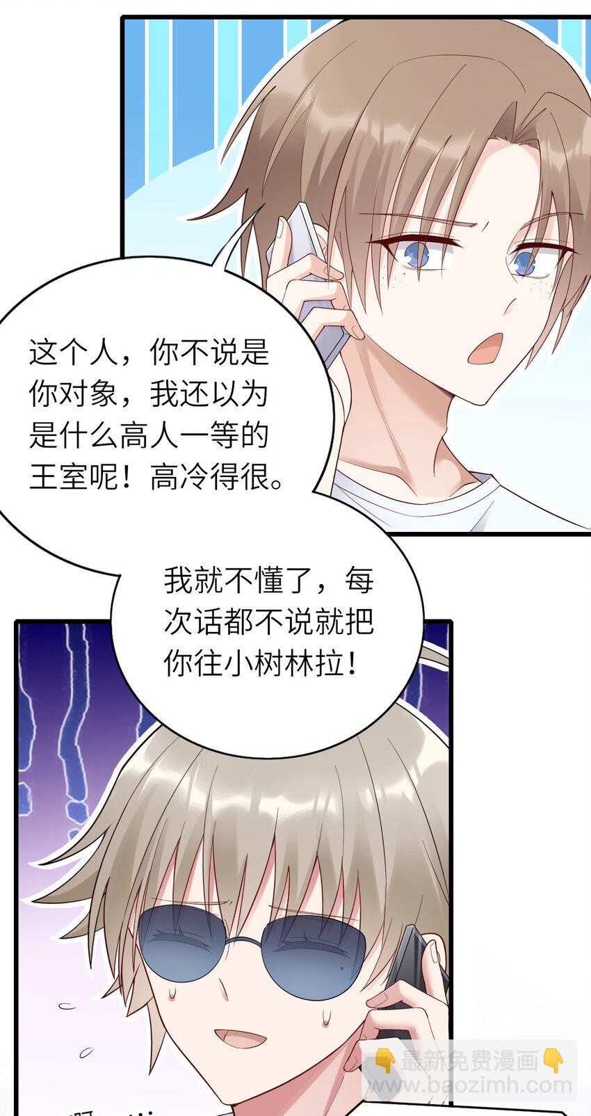 069 没有可能-第70话