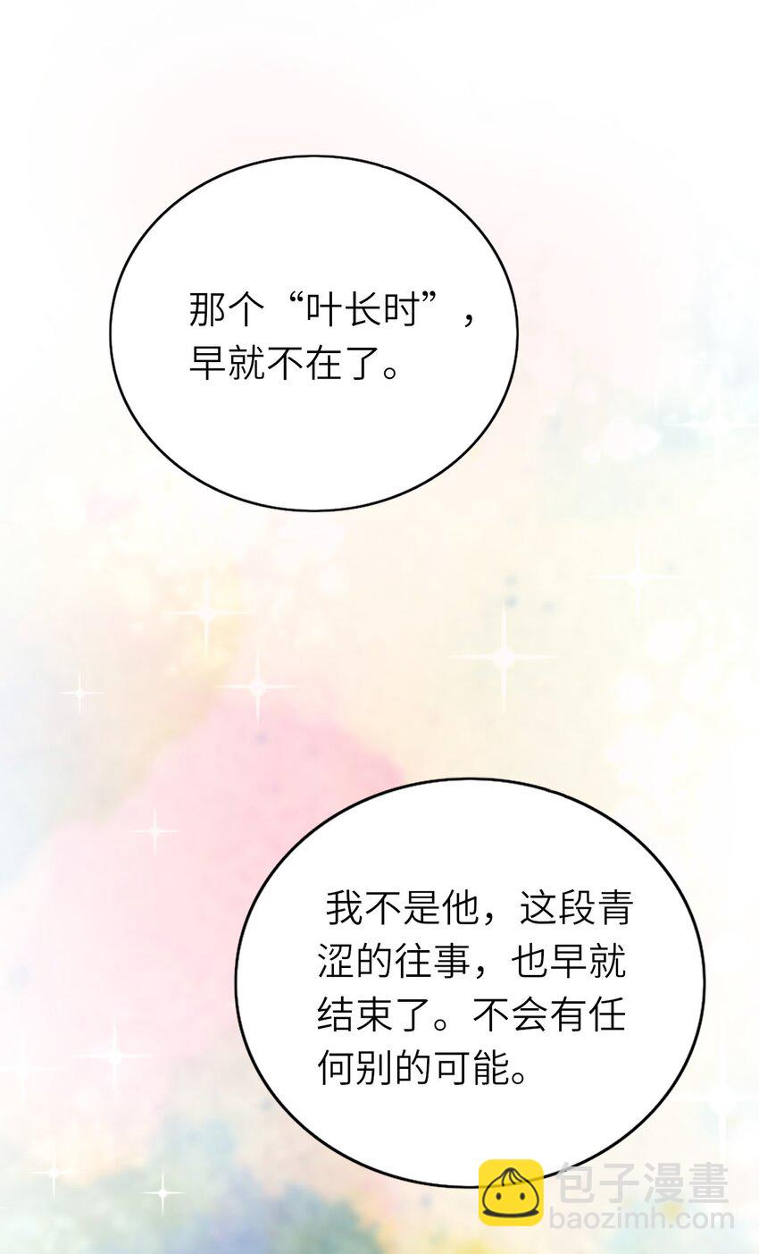 069 没有可能-第70话