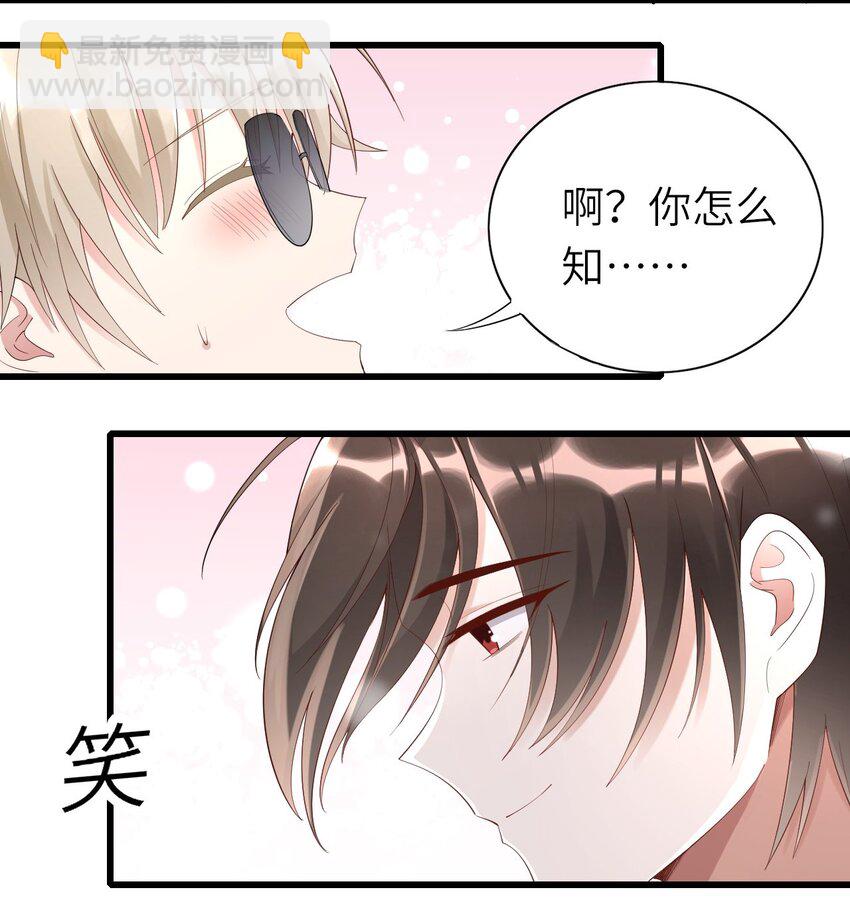 069 没有可能-第70话