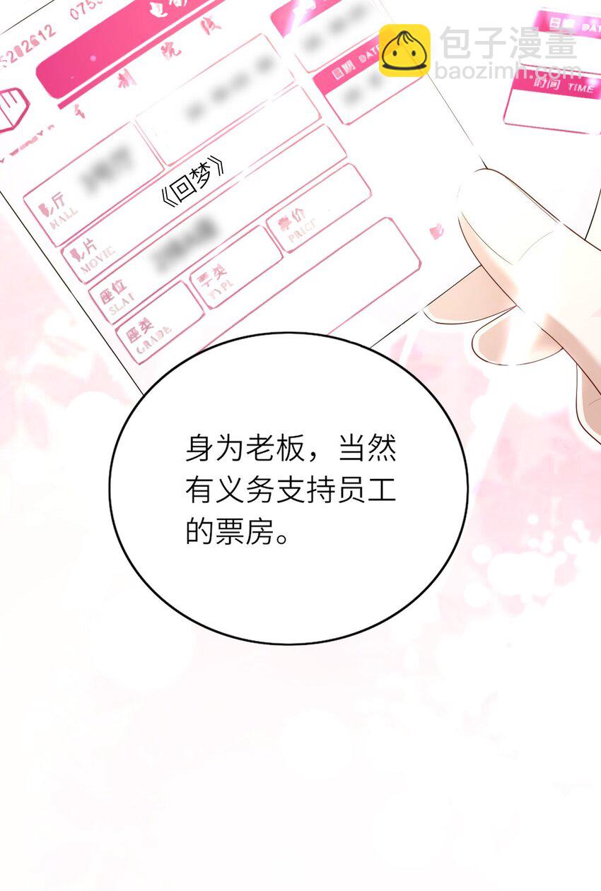 069 没有可能-第70话