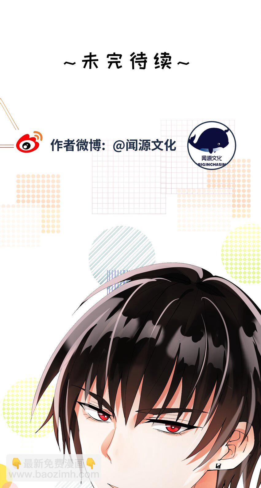 069 没有可能-第70话