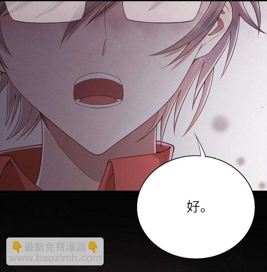 069 没有可能-第70话