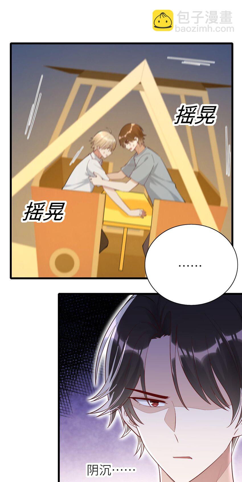 071 给缪斯的礼物-第72话