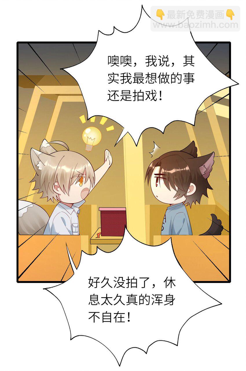 071 给缪斯的礼物-第72话