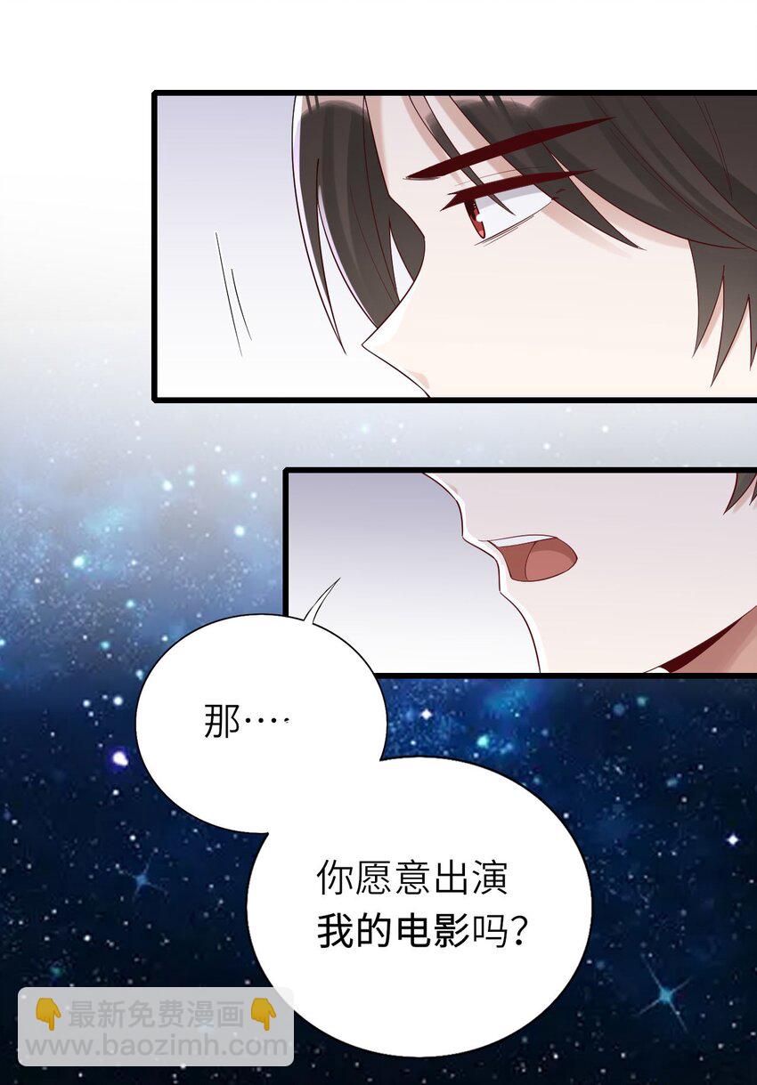 071 给缪斯的礼物-第72话
