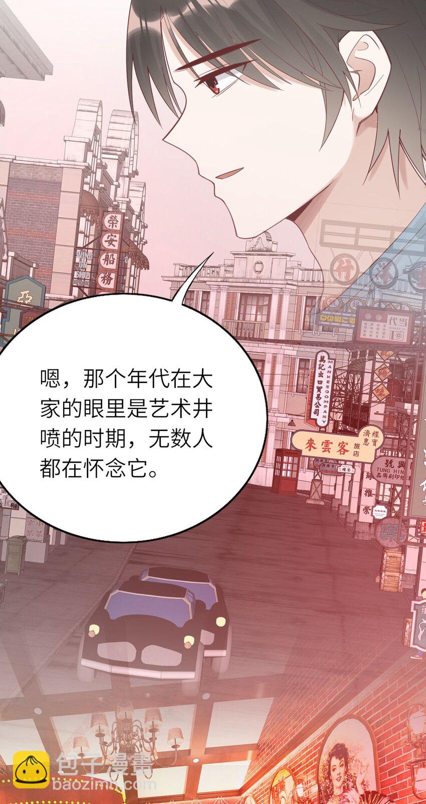 071 给缪斯的礼物-第72话