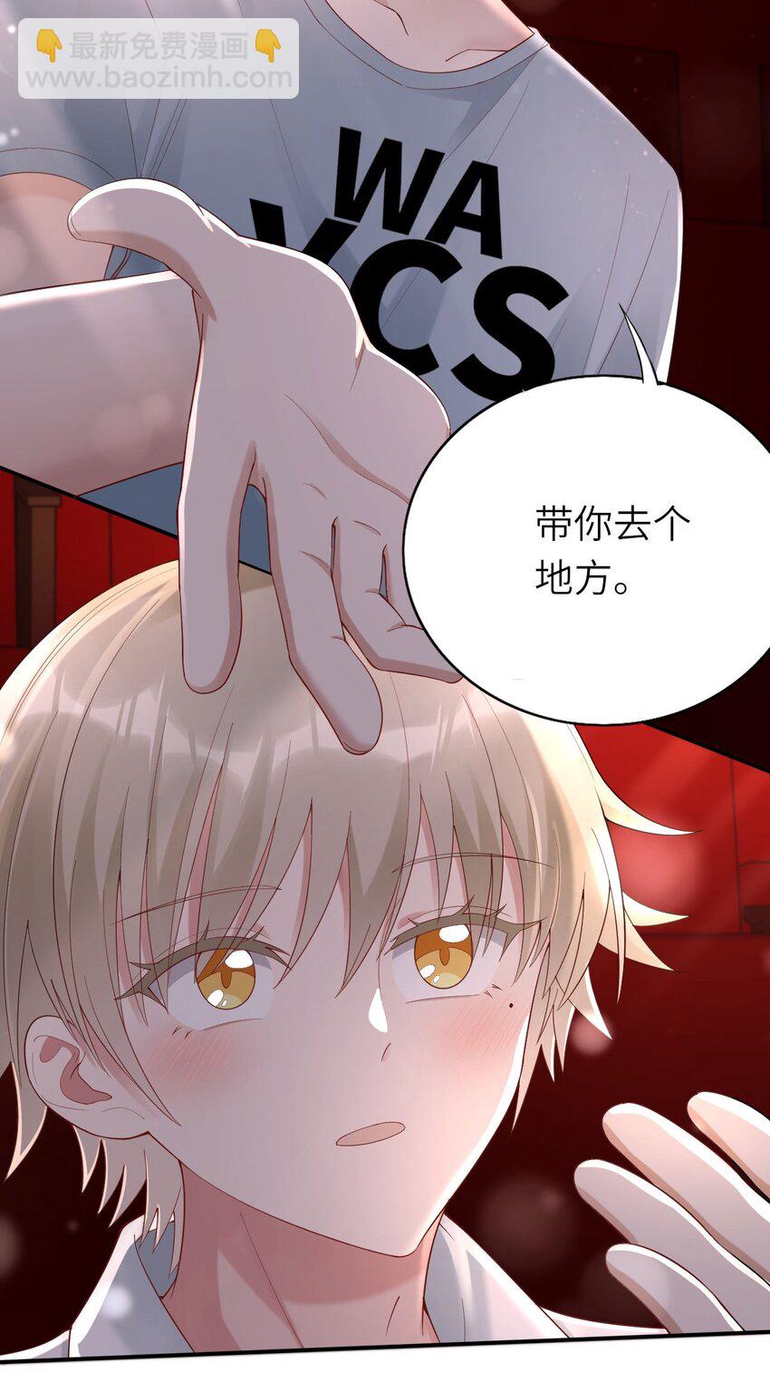 071 给缪斯的礼物-第72话