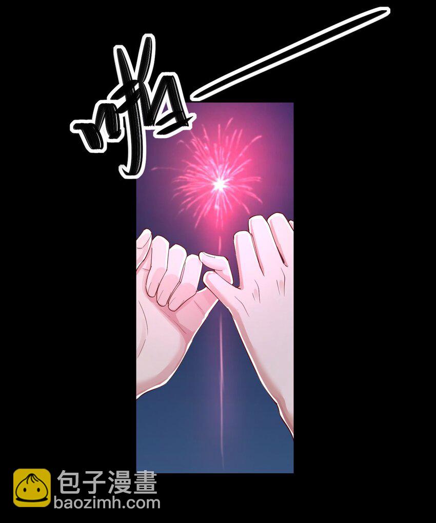 071 给缪斯的礼物-第72话