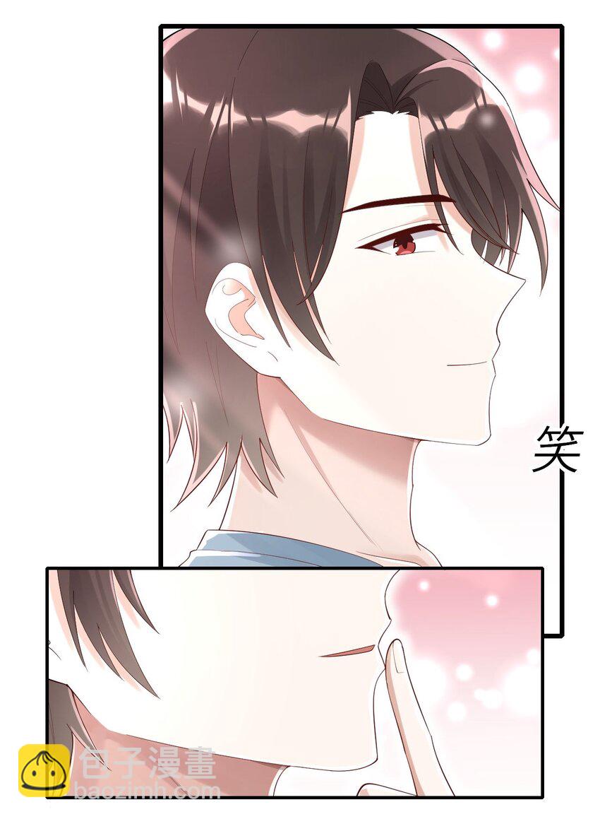 071 给缪斯的礼物-第72话