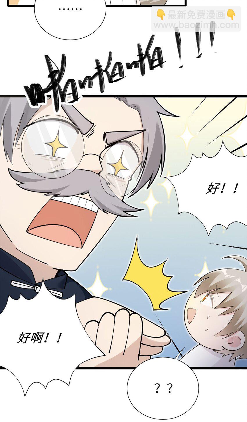 073 正面刚吧！-第74话