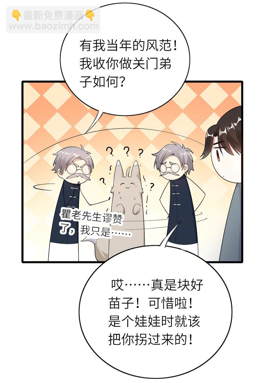 073 正面刚吧！-第74话