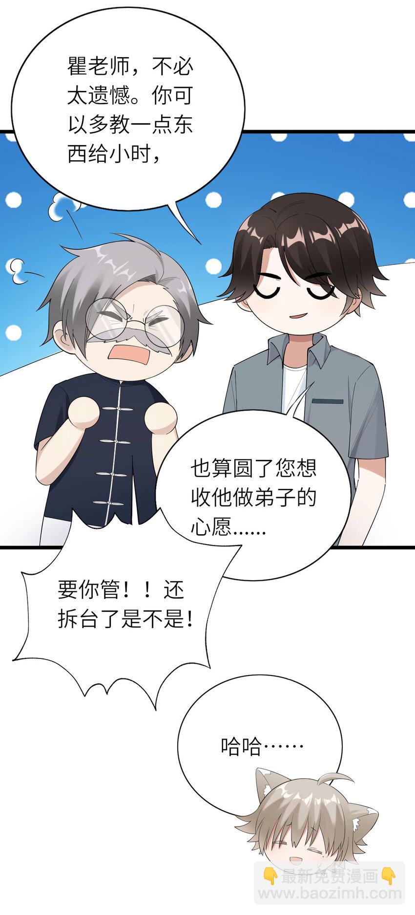 073 正面刚吧！-第74话
