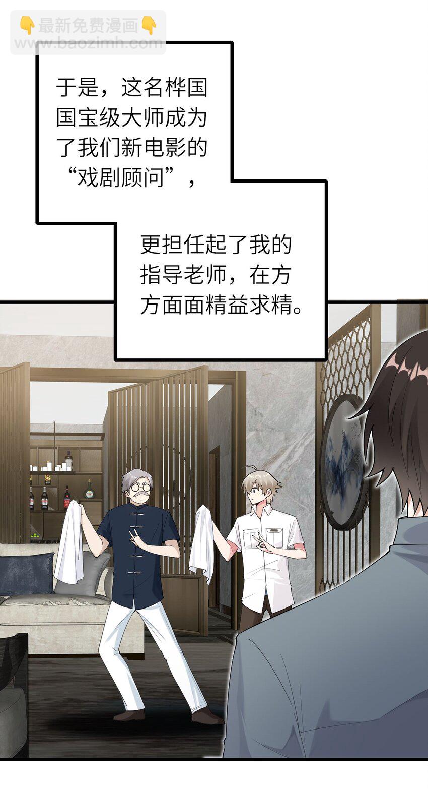 073 正面刚吧！-第74话