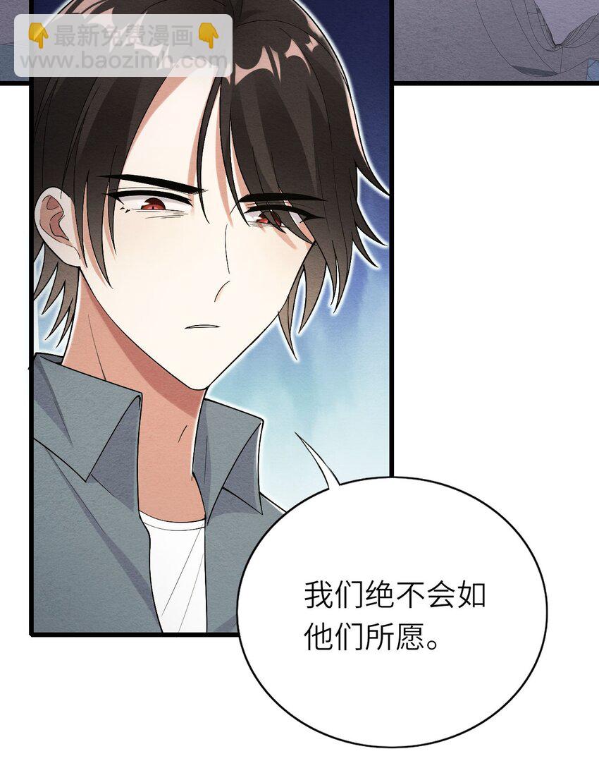073 正面刚吧！-第74话