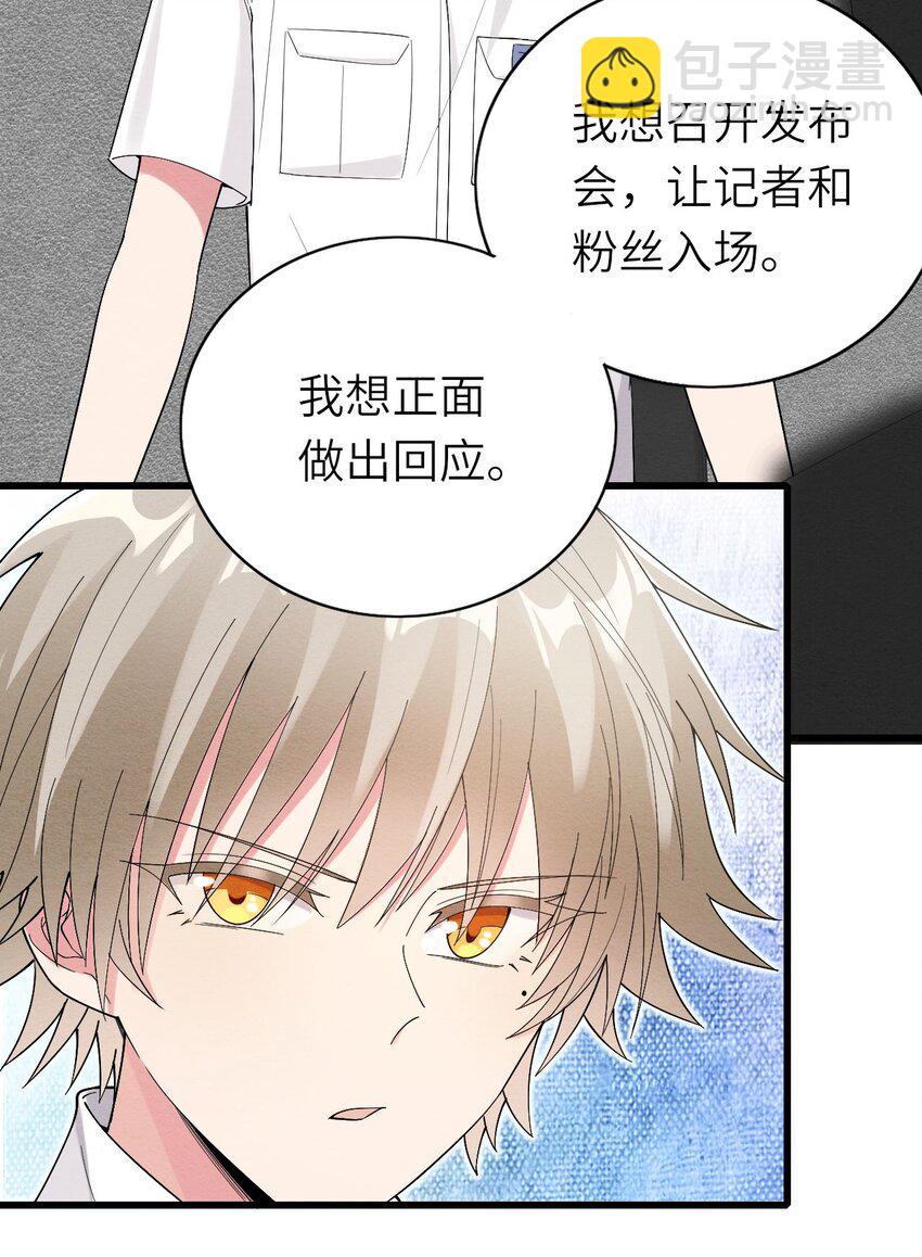 073 正面刚吧！-第74话